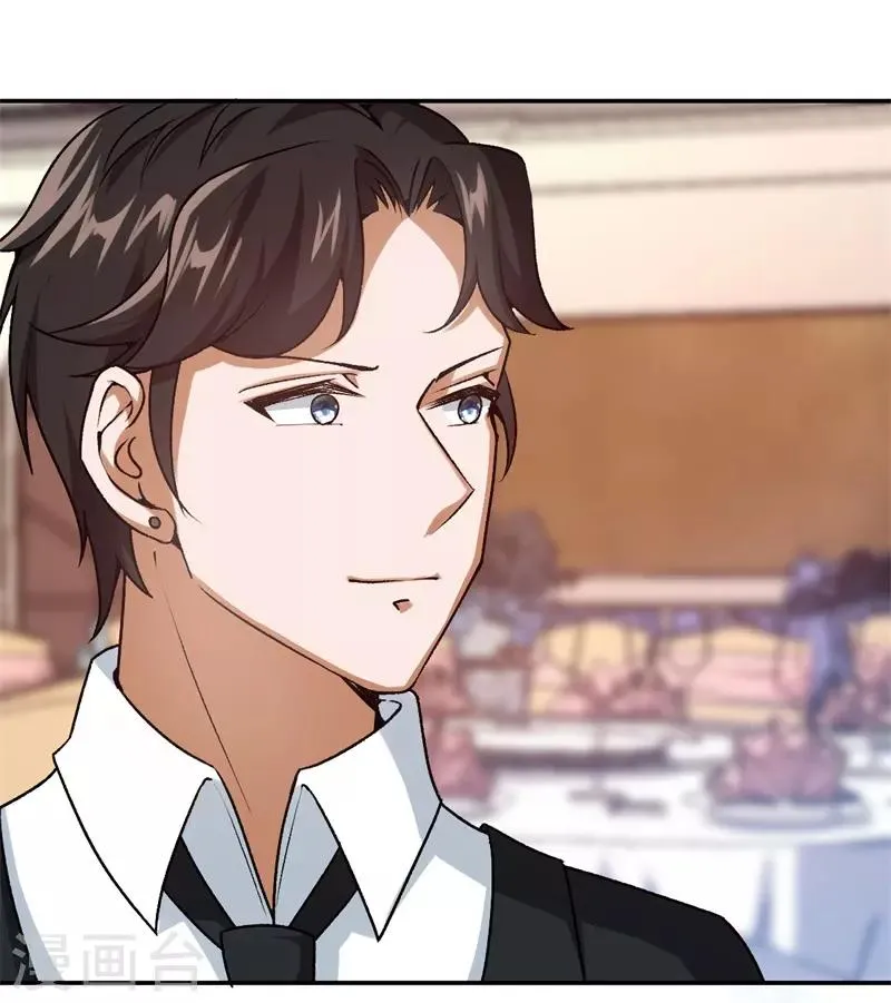 第38话 深深的敌意 第26页