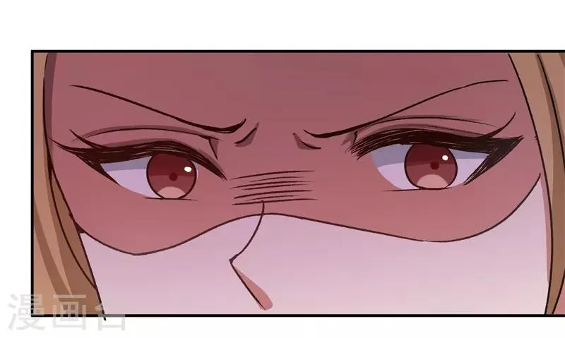 第38话 深深的敌意 第30页