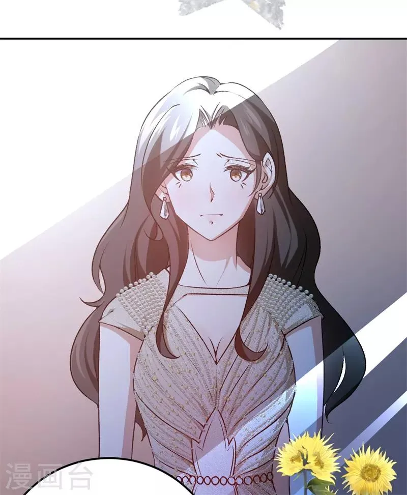 第39话 他们更般配 第20页