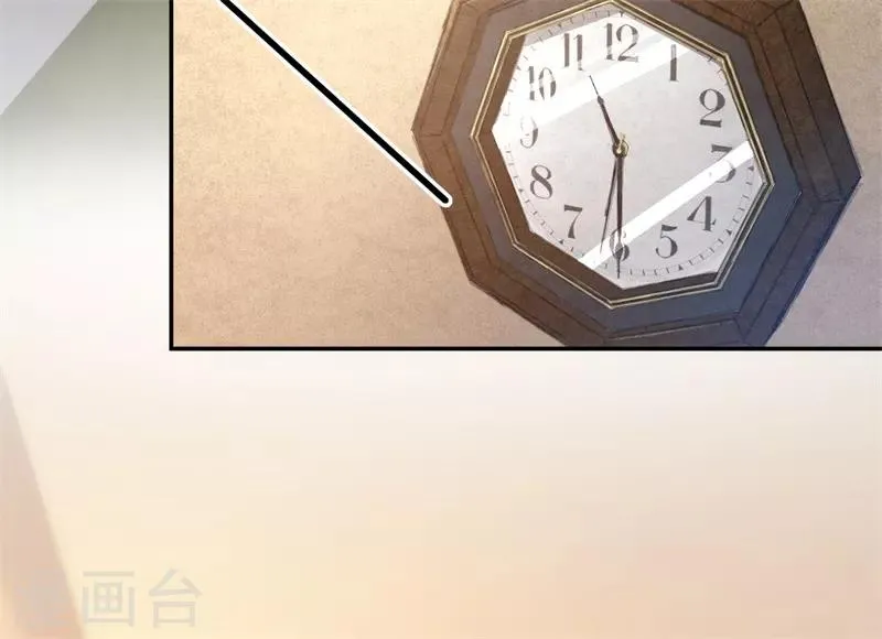 第39话 他们更般配 第27页