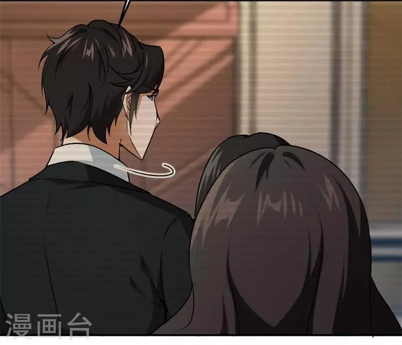 第39话 他们更般配 第30页