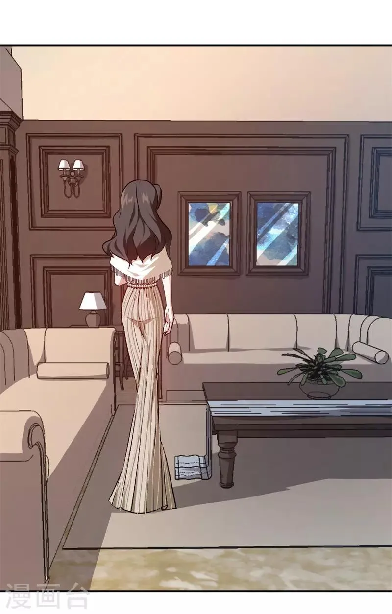 第39话 他们更般配 第32页