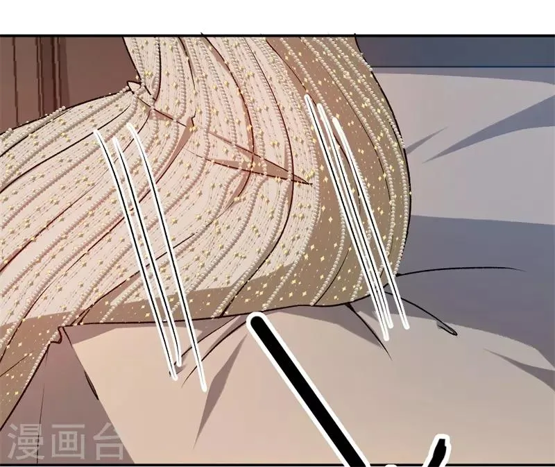 第39话 他们更般配 第33页
