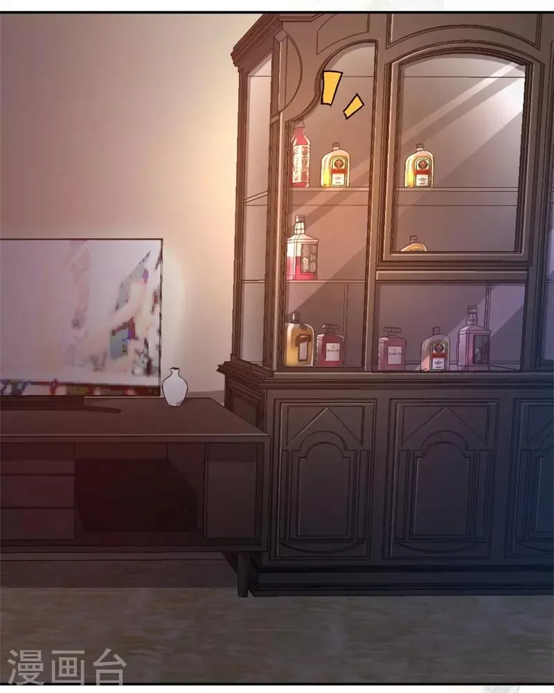 第39话 他们更般配 第35页
