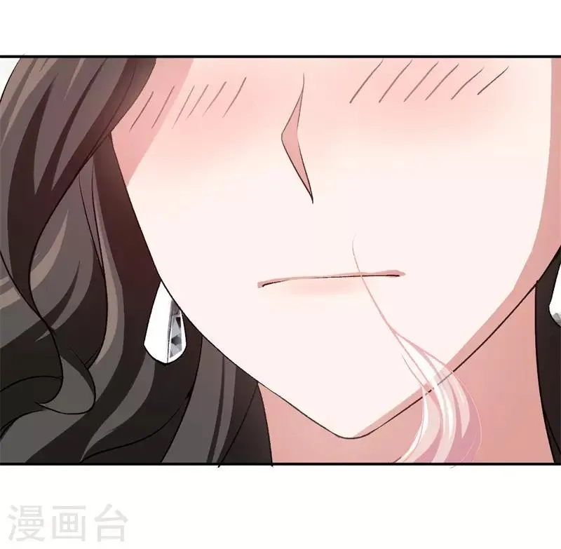 第40话 睡了就得负责 第2页