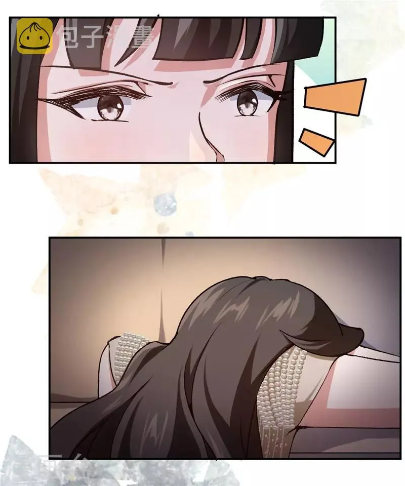 第40话 睡了就得负责 第15页