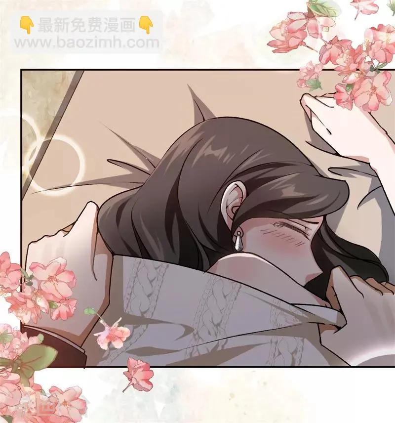 第40话 睡了就得负责 第25页