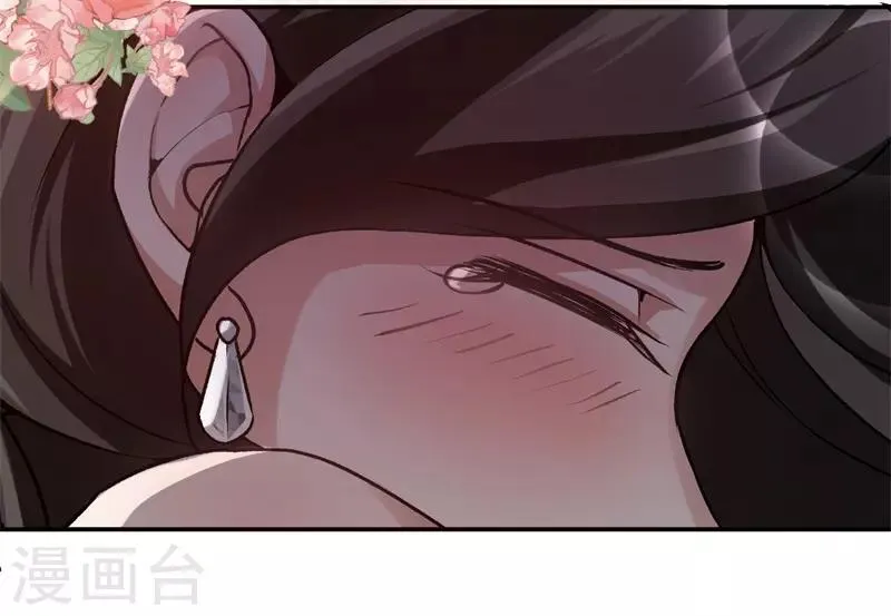 第40话 睡了就得负责 第26页