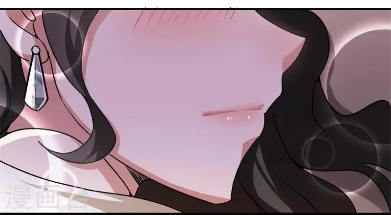 第40话 睡了就得负责 第27页
