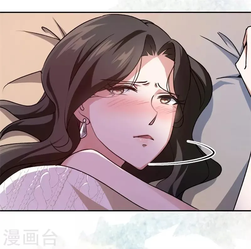 第40话 睡了就得负责 第30页