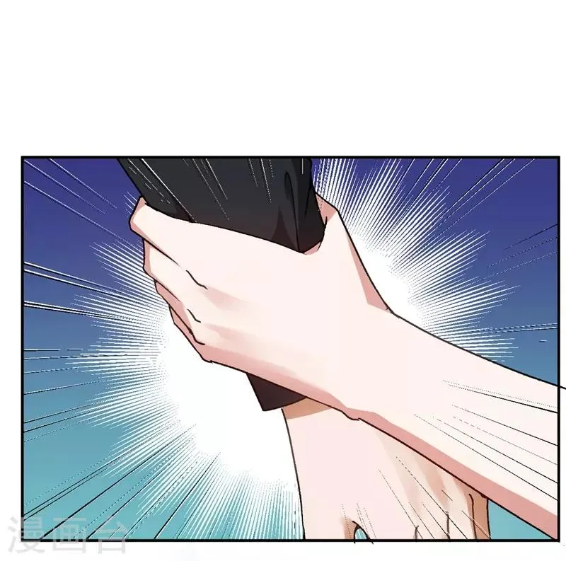 第41话 这里好难受 第5页