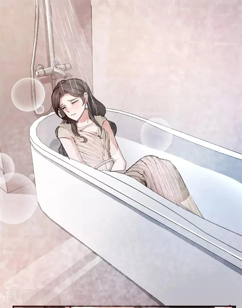 第41话 这里好难受 第16页