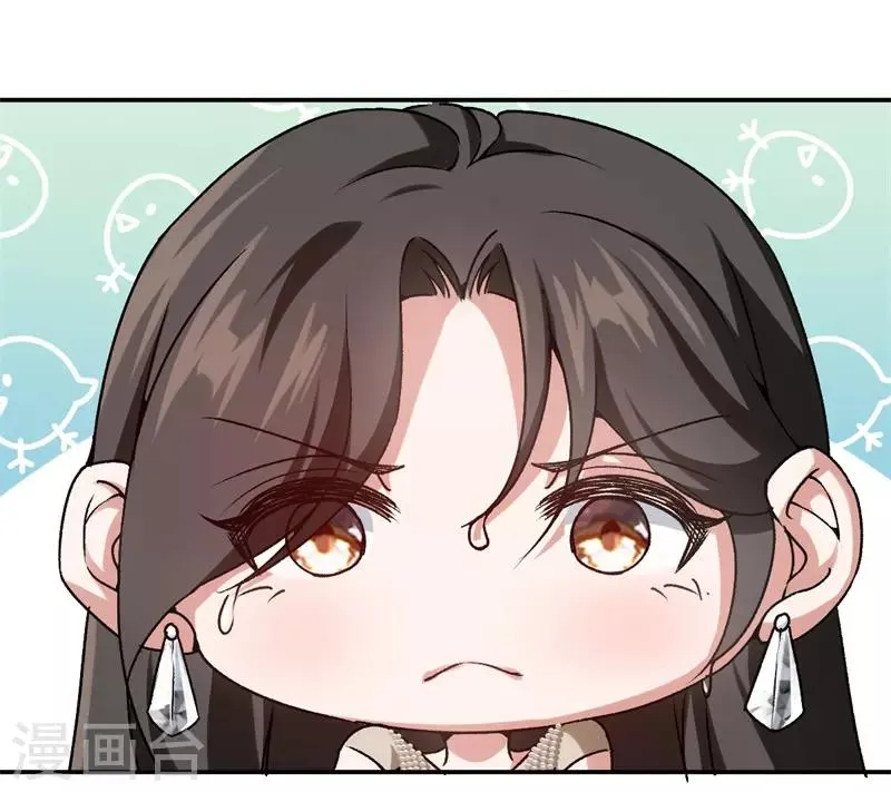 第41话 这里好难受 第28页