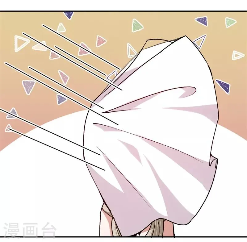 第41话 这里好难受 第31页