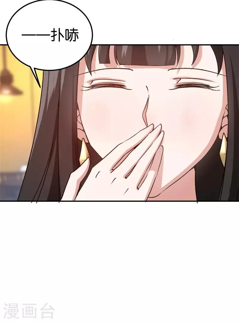 第42话 永远追随他 第14页