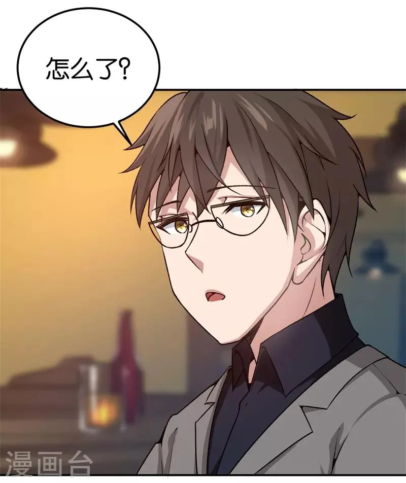 第42话 永远追随他 第23页