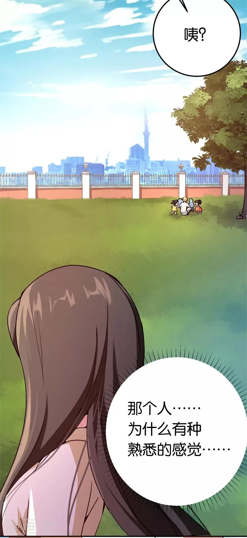 第43话 一个玉佛 第12页