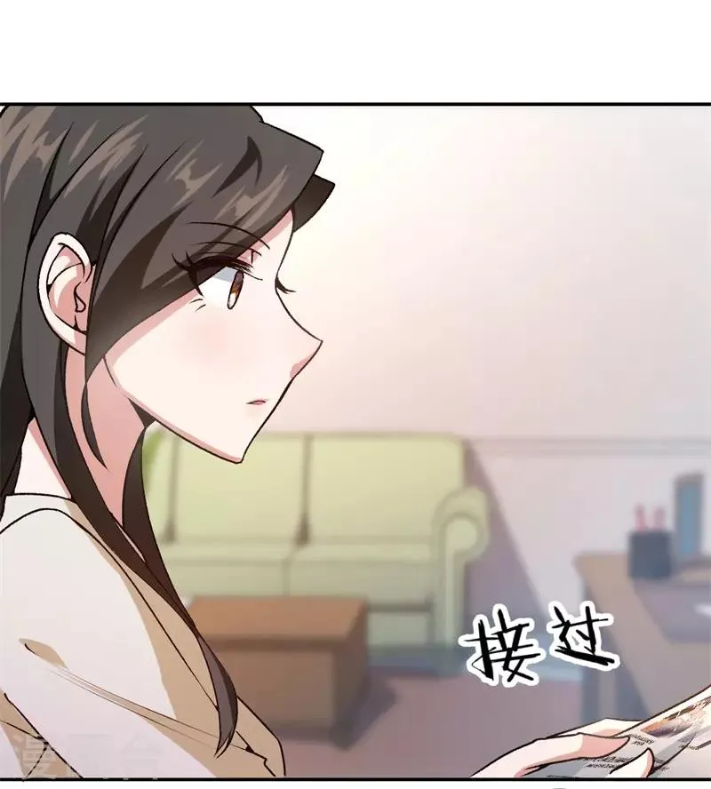 第43话 一个玉佛 第20页