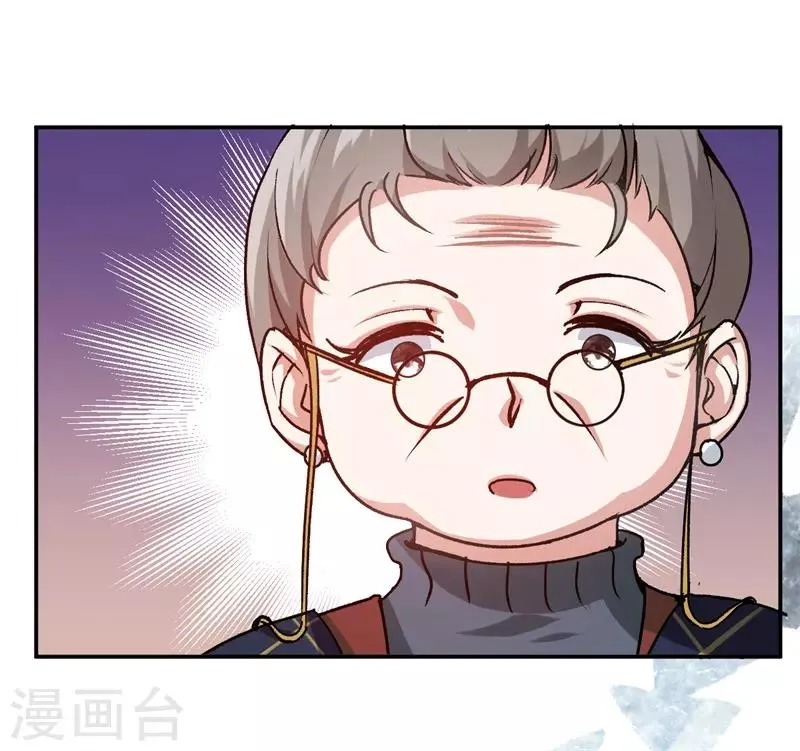 第43话 一个玉佛 第23页