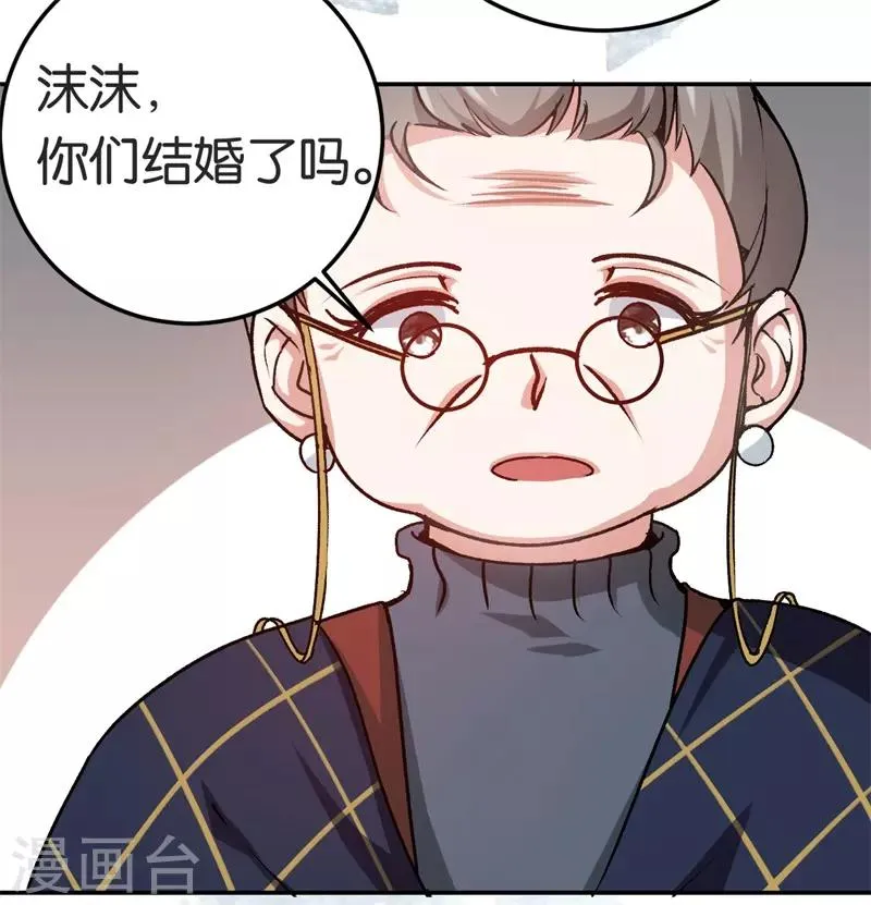 第43话 一个玉佛 第25页