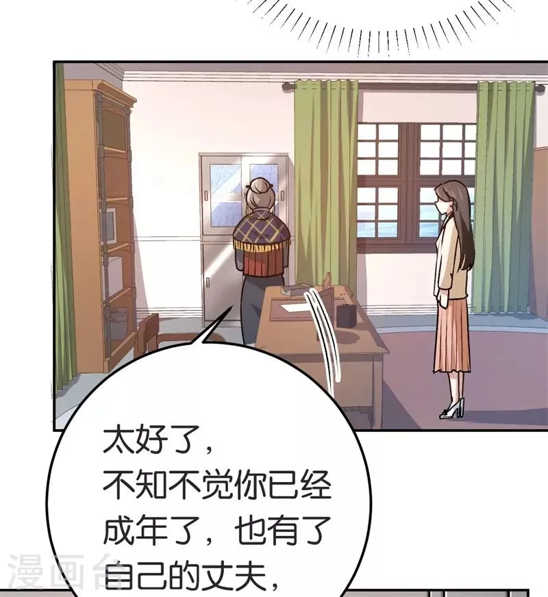 第43话 一个玉佛 第27页