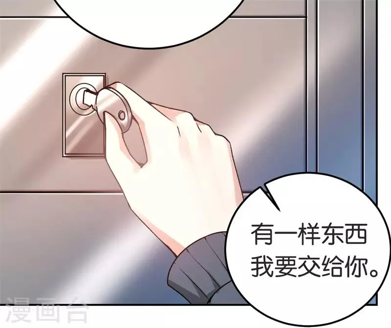 第43话 一个玉佛 第28页
