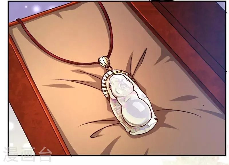 第43话 一个玉佛 第31页