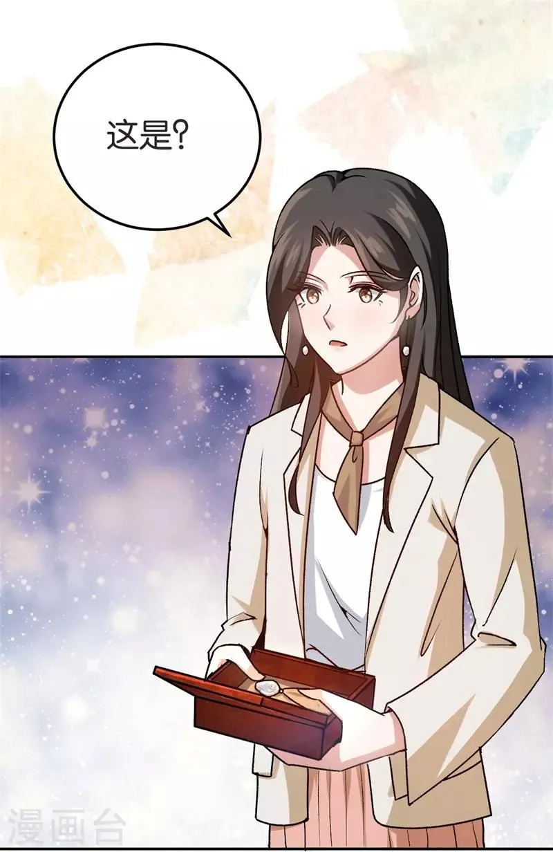 第43话 一个玉佛 第32页