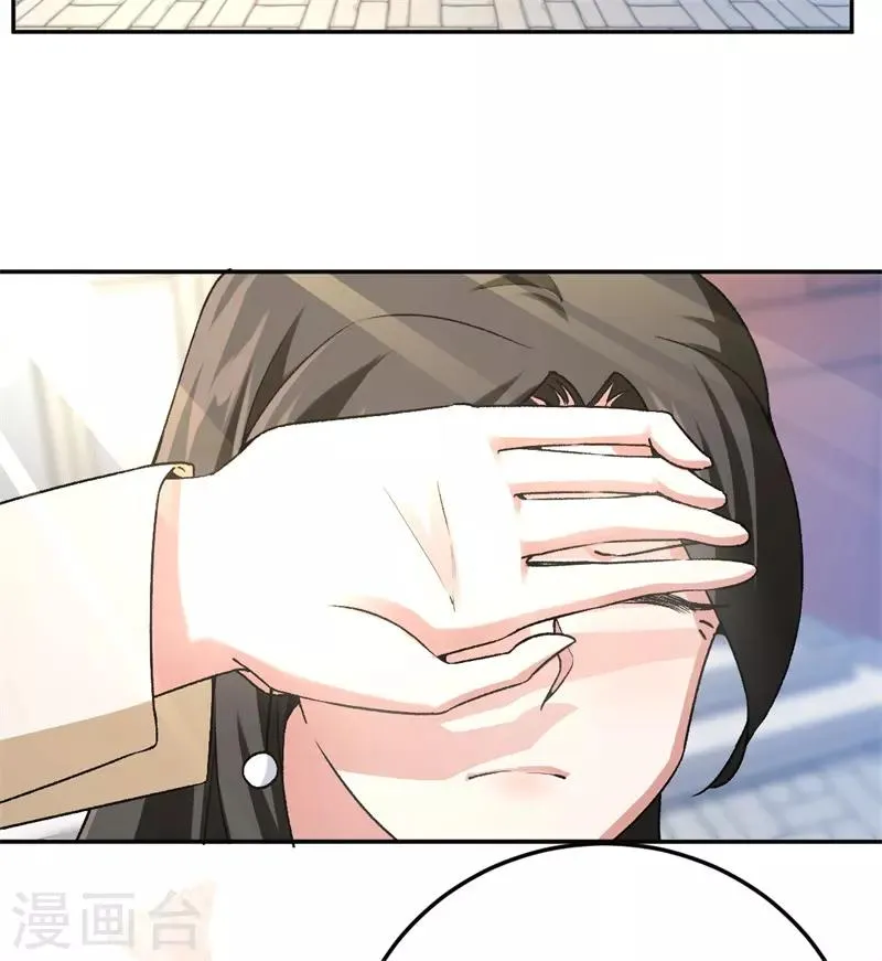 第44话 意外的遇见 第20页