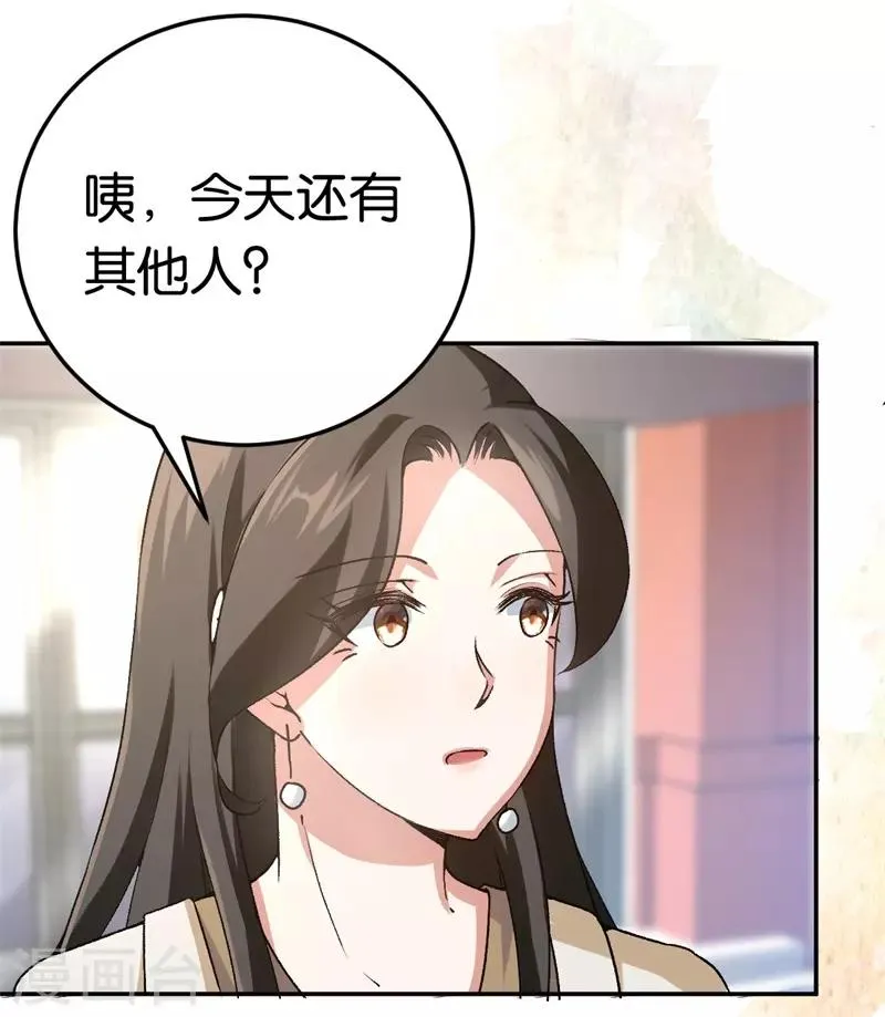 第44话 意外的遇见 第22页