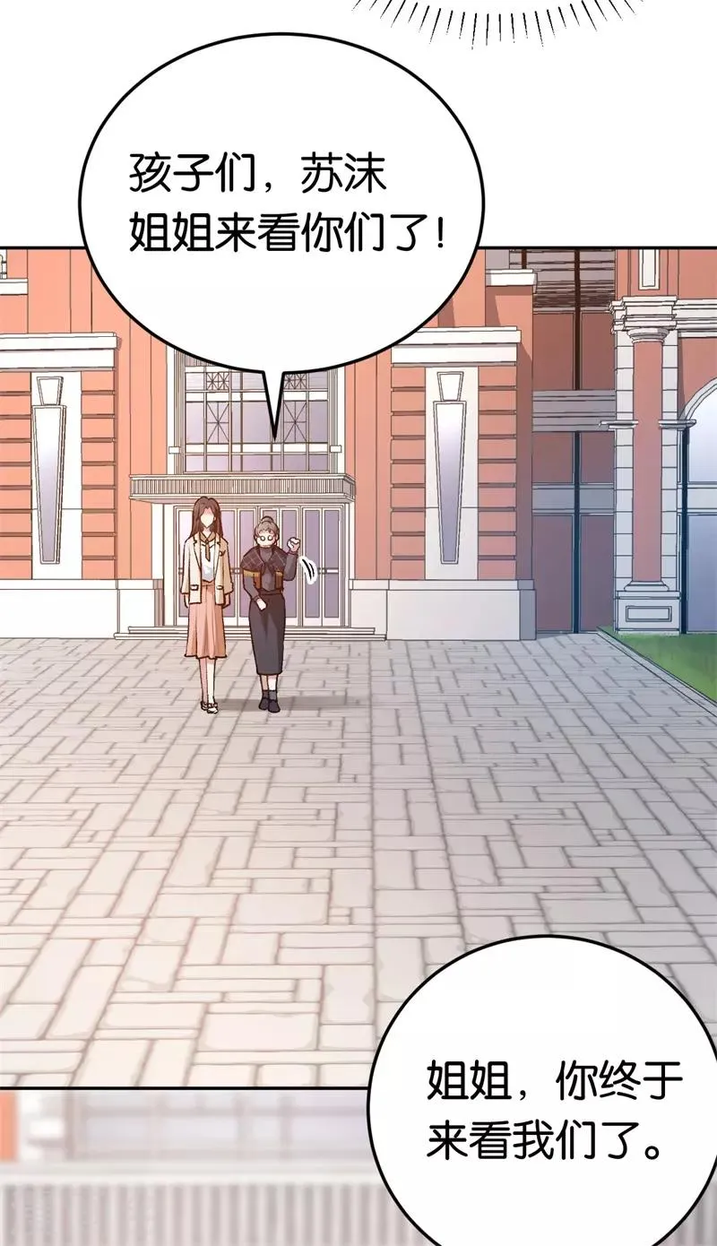 第44话 意外的遇见 第25页