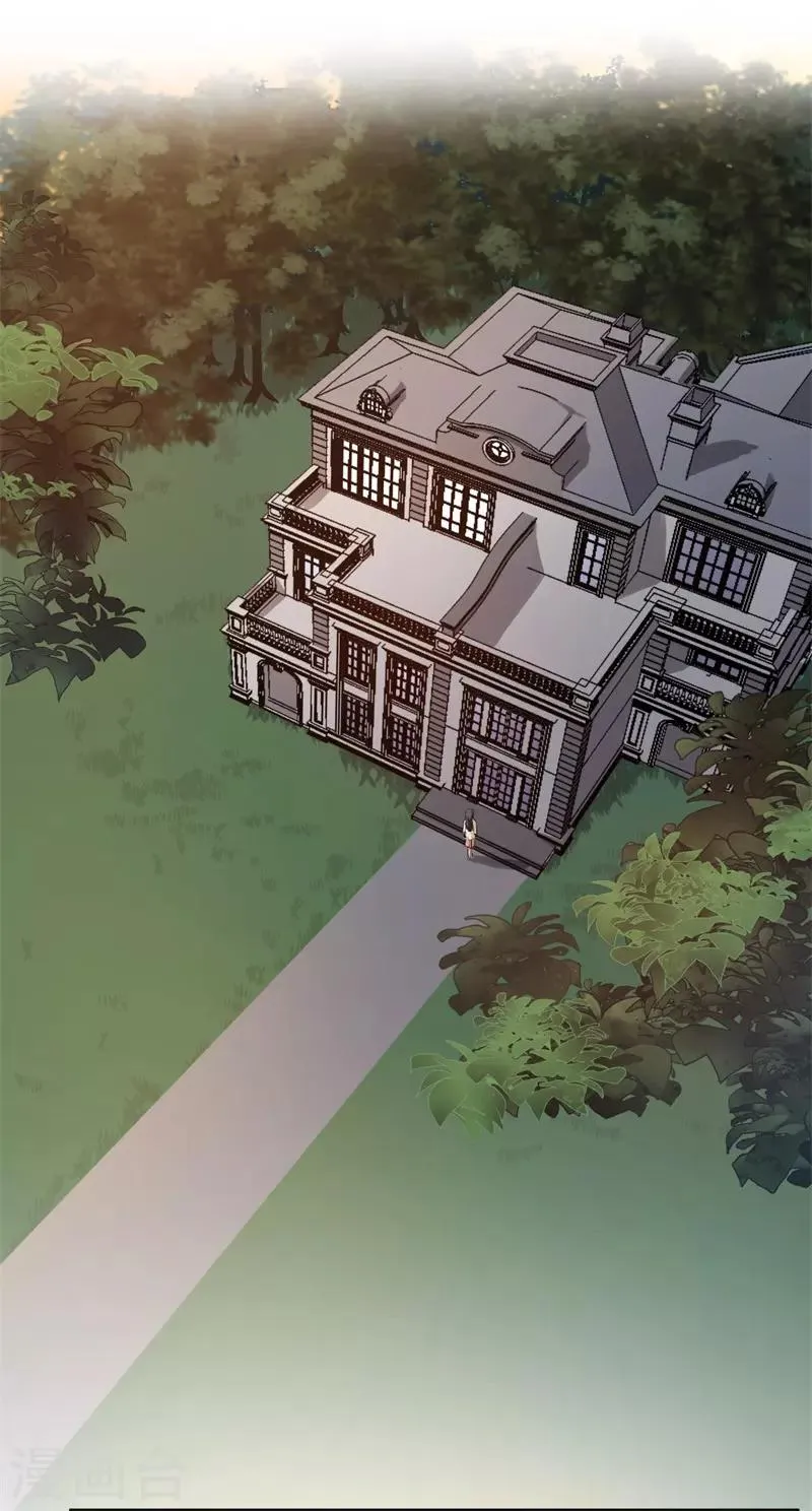 第45话 他受伤了 第1页