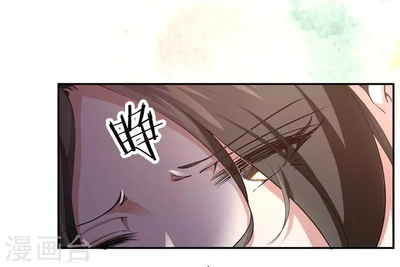 第45话 他受伤了 第26页