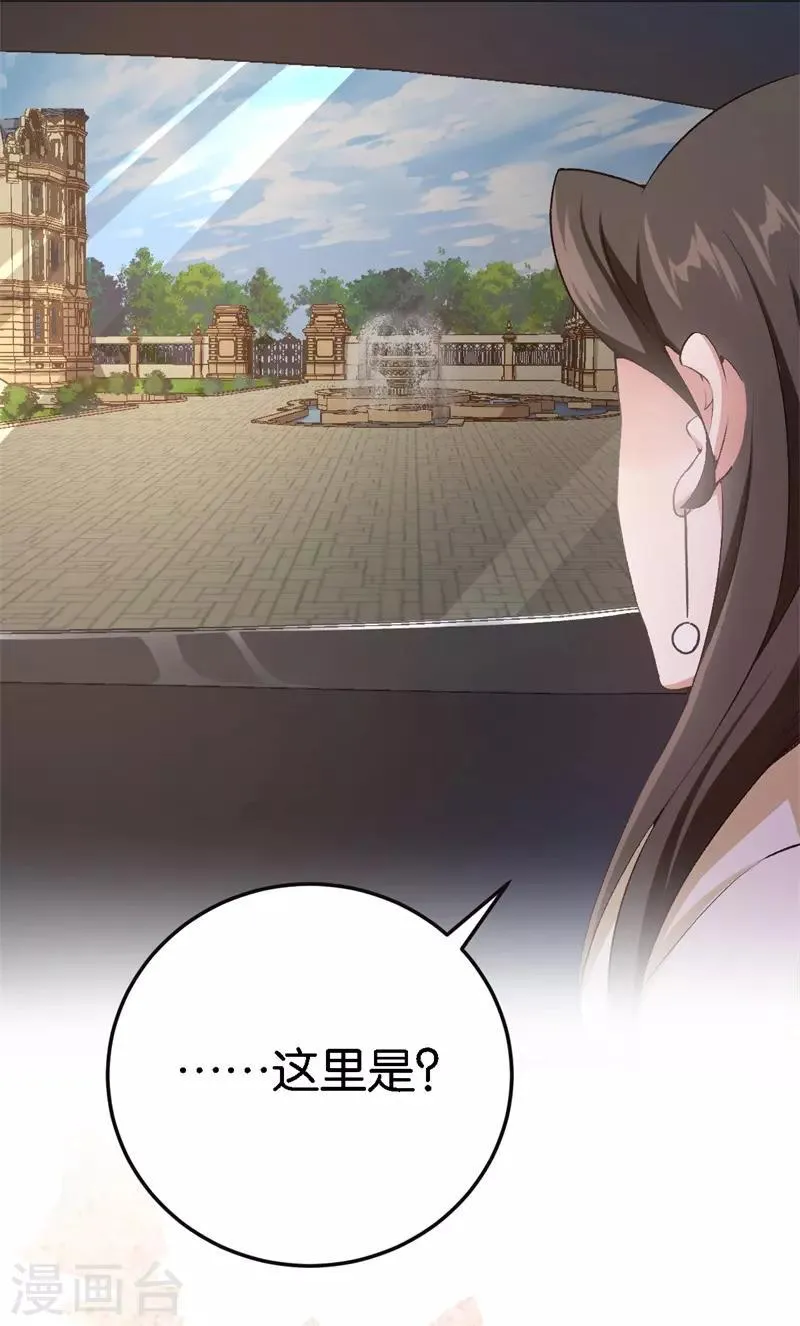 第46话 不会原谅你 第2页