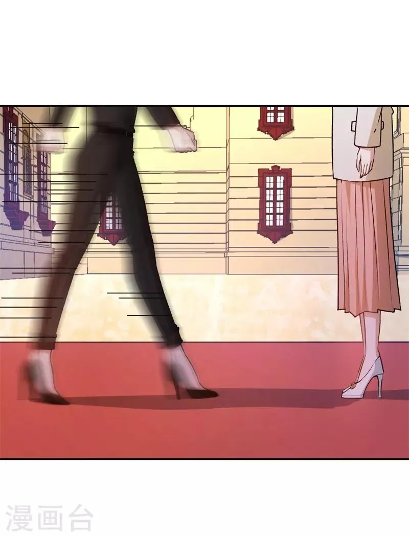 第46话 不会原谅你 第11页