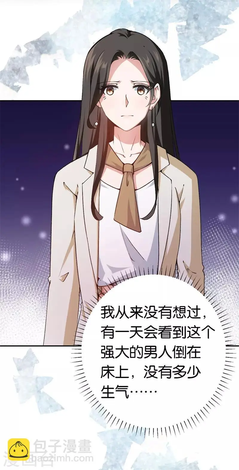 第47话 被丢弃的猫 第3页