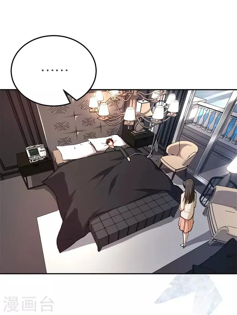 第47话 被丢弃的猫 第15页