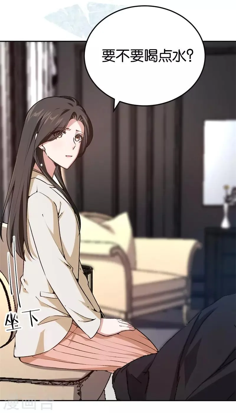 第47话 被丢弃的猫 第18页