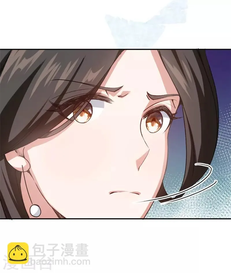 第47话 被丢弃的猫 第23页