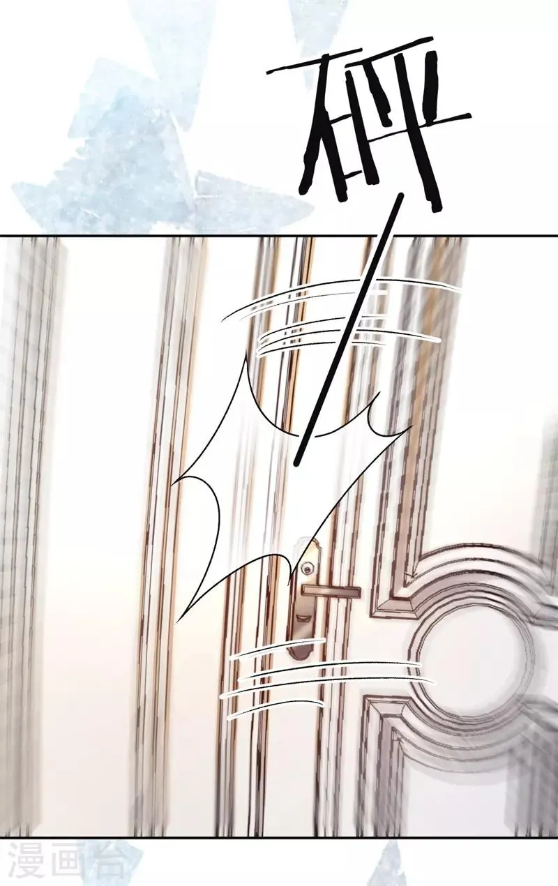 第47话 被丢弃的猫 第25页