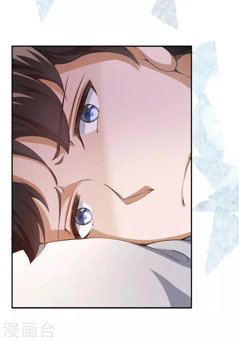 第47话 被丢弃的猫 第26页