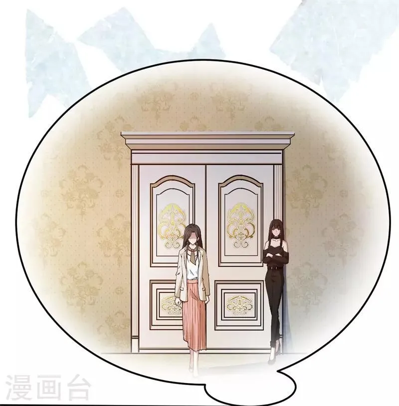 第48话 只是为了义气吗 第4页