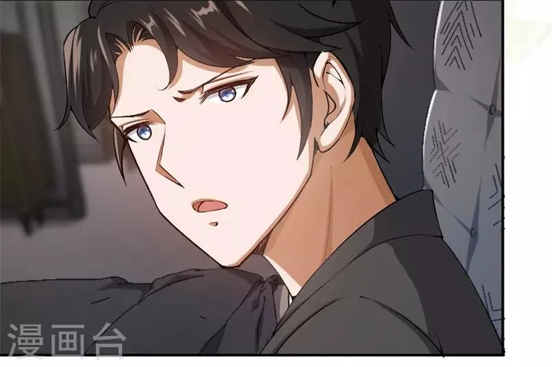 第48话 只是为了义气吗 第35页