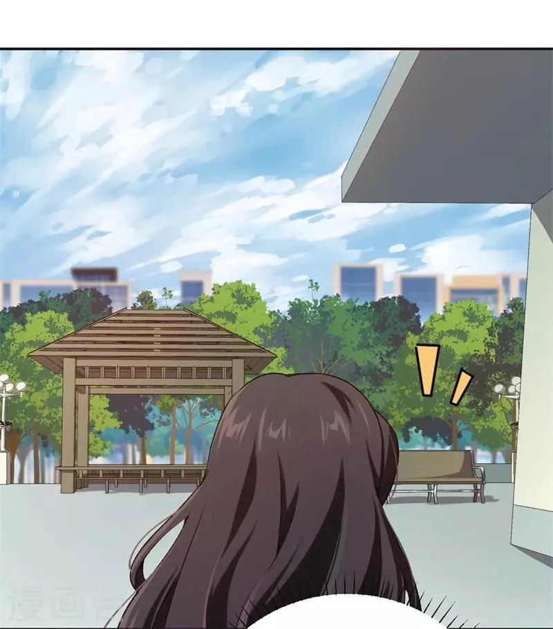 第51话 不一样的他 第6页