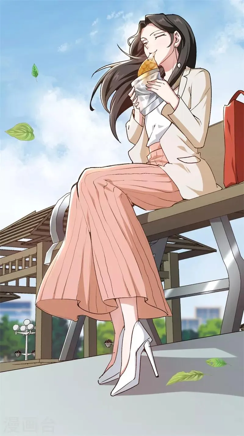 第51话 不一样的他 第8页