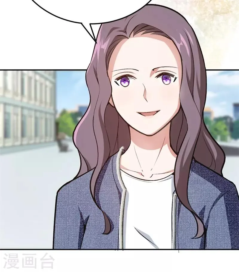 第51话 不一样的他 第22页