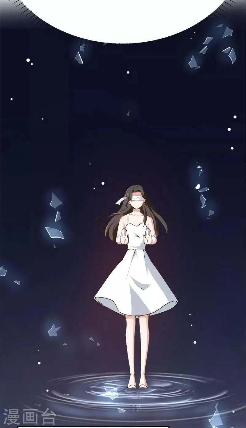 第51话 不一样的他 第32页