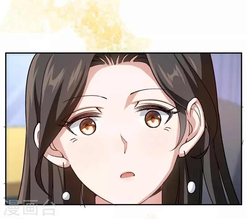 第52话 一次机会 第13页