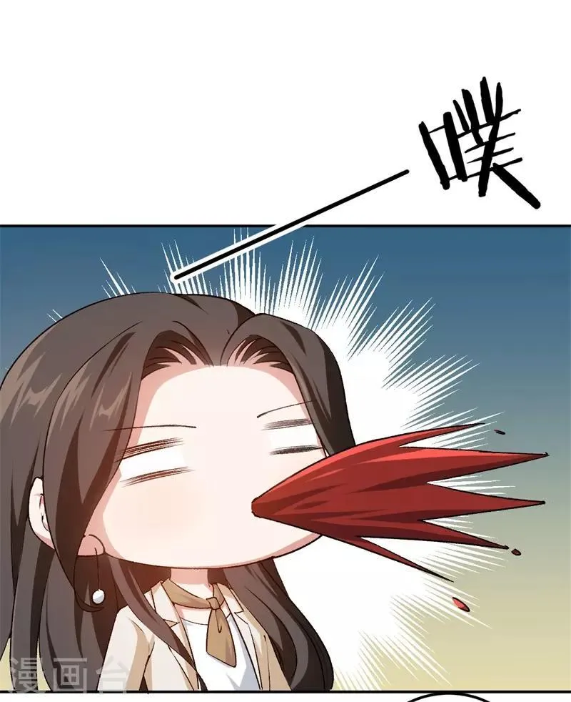 第52话 一次机会 第17页