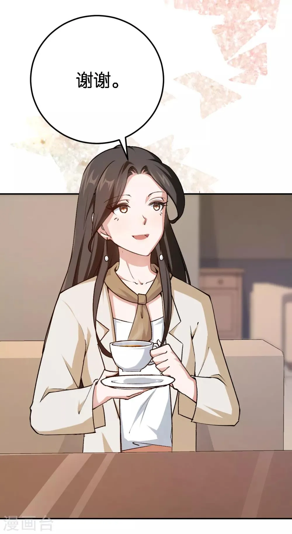第53话 阴魂不散 第2页